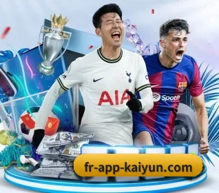 开云体育 APP 界面