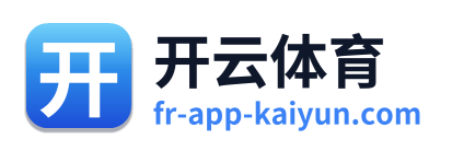 开云体育